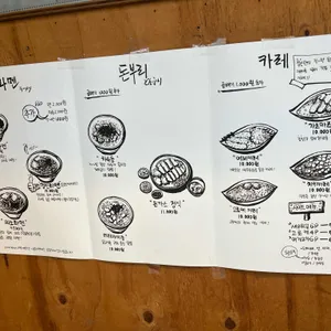 정신라멘 리뷰 사진