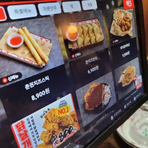 인쌩맥주 리뷰 사진