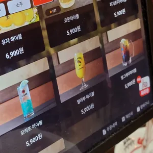 인쌩맥주 리뷰 사진