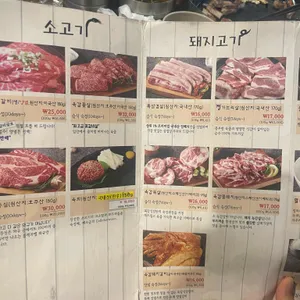 육갑식당 리뷰 사진