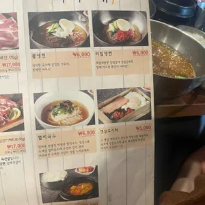 육갑식당 리뷰 사진