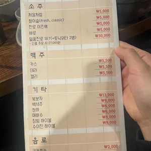 육갑식당 리뷰 사진