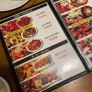 대전통닭 리뷰 사진