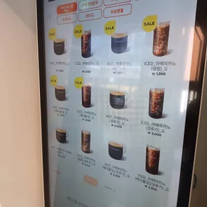 커피에반하다 리뷰 사진