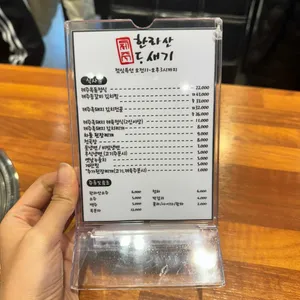한라산도새기 리뷰 사진