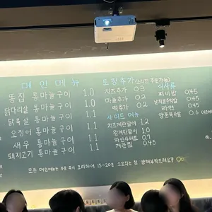 똥찌비 리뷰 사진
