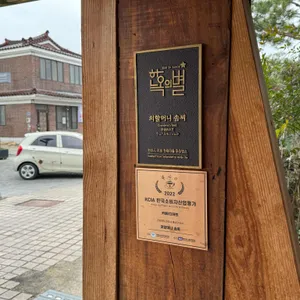 외할머니솜씨 리뷰 사진