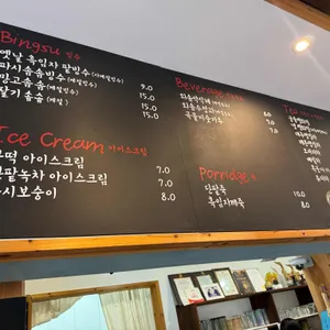 외할머니솜씨 리뷰 사진