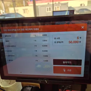 태화루1975 리뷰 사진