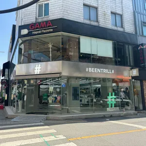 가마 리뷰 사진