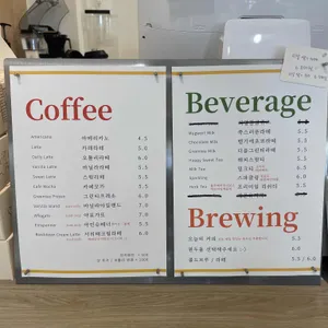 해피나우커피 사진