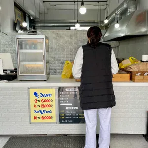 해미읍성왕꽈배기 리뷰 사진