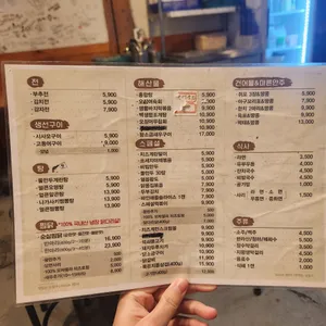 맛있는오칠구 리뷰 사진