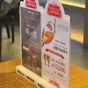 생어거스틴 리뷰 사진