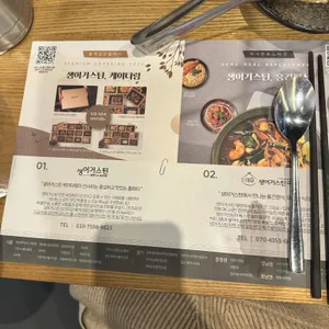 생어거스틴 리뷰 사진