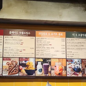 레드망고 리뷰 사진