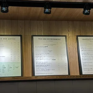 스타벅스 리뷰 사진