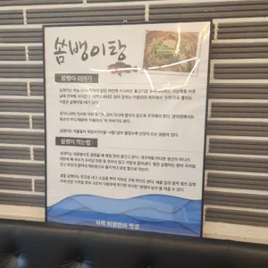 여수 생선구이 옥이네 리뷰 사진