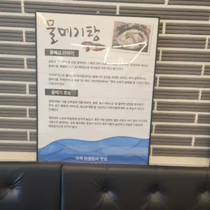 여수 생선구이 옥이네 리뷰 사진