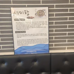 여수 생선구이 옥이네 리뷰 사진