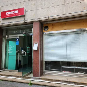 라멘 키노리 리뷰 사진