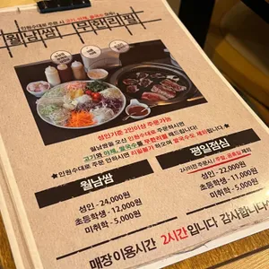 컴포 리뷰 사진