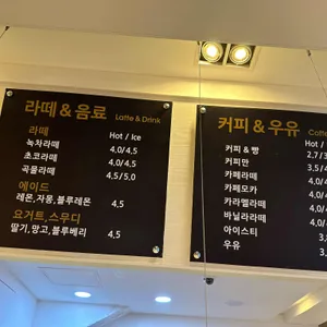 주재근베이커리 리뷰 사진