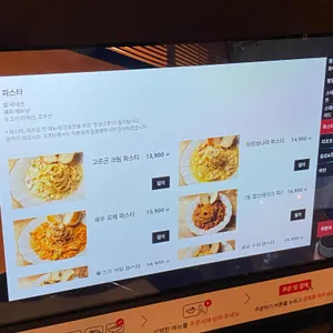 서양집 리뷰 사진