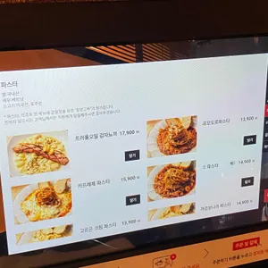 서양집 리뷰 사진