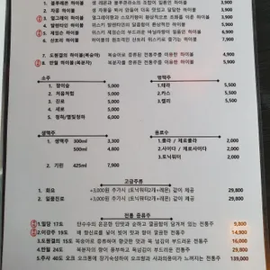 인생꼬치479 리뷰 사진