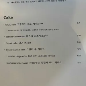섭스커피 리뷰 사진