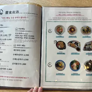 다이닝 이치 리뷰 사진