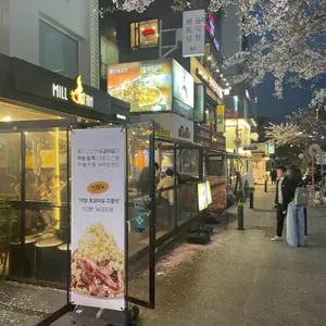 밀탄 리뷰 사진