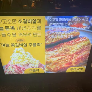 밀탄 리뷰 사진