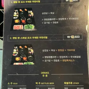 팬텀팬피그 리뷰 사진