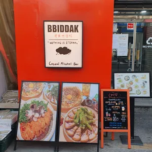 삐딱 리뷰 사진