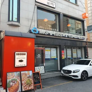 삐딱 리뷰 사진