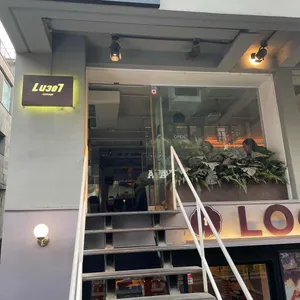 Lu307 리뷰 사진