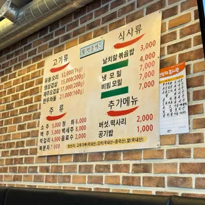 돌오리 리뷰 사진