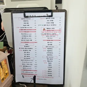 샤를몽탁 리뷰 사진