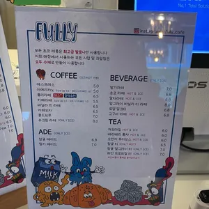 풀리카페 리뷰 사진