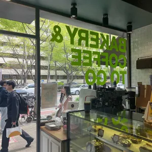 고메브레드 리뷰 사진