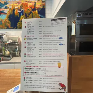 고메브레드 리뷰 사진