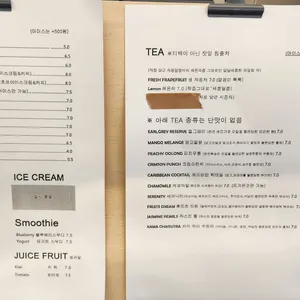 히든플랜트 리뷰 사진
