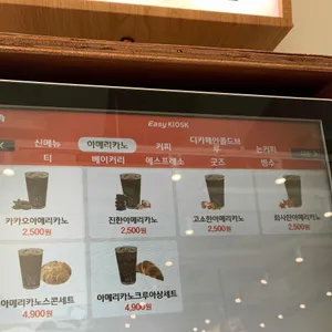 파란만잔 리뷰 사진