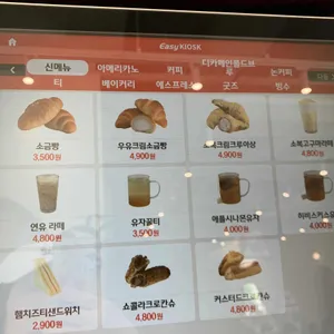 파란만잔 리뷰 사진