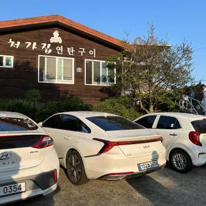 처가집연탄구이 리뷰 사진