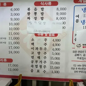 성지 리뷰 사진