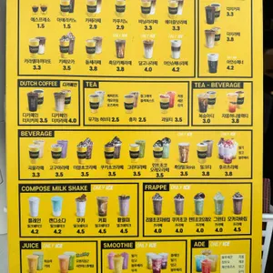 컴포즈커피 리뷰 사진