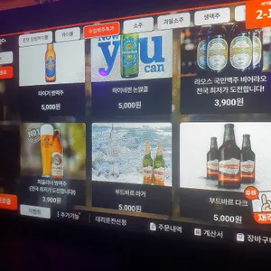 배터리88 리뷰 사진